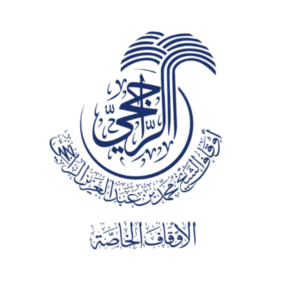 أوقاف الشيخ محمد بن عبد العزيز الراجحي