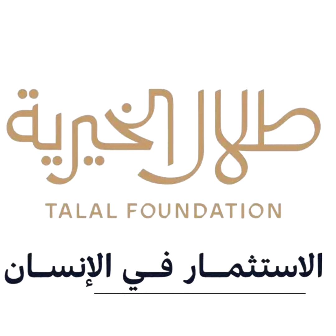 طلال الخيرية 